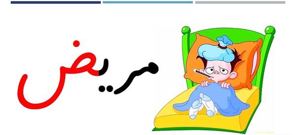 عکس نقاشی ض