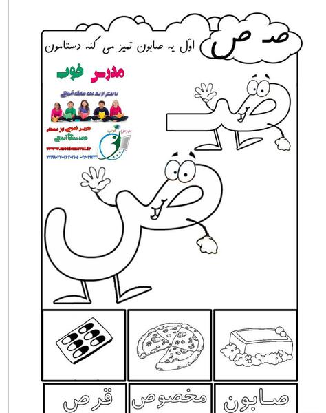 عکس نقاشی ض