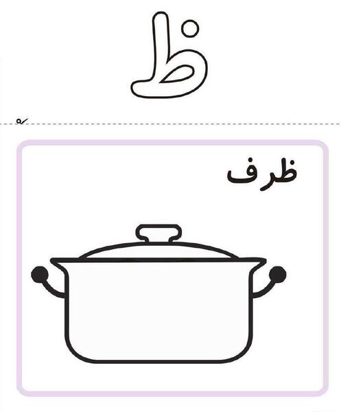 عکس نقاشی ض