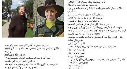 عکسهای قدیمی جمیله رقاص