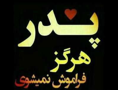 چند تا عکس برای وضعیت واتساپ