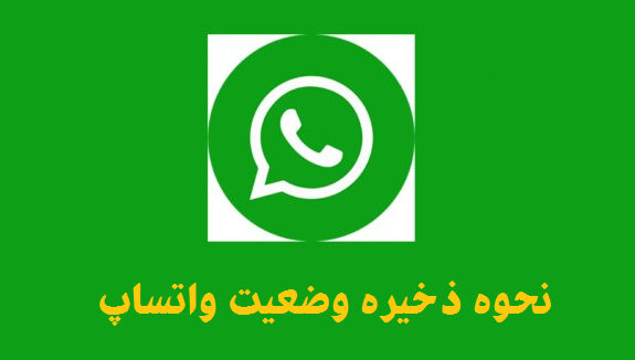 چند تا عکس برای وضعیت واتساپ