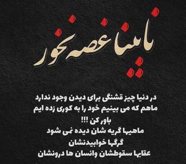 عکس پروفایل مادرم غصه نخور