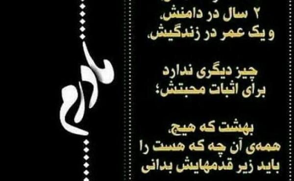 عکس پروفایل مادرم غصه نخور