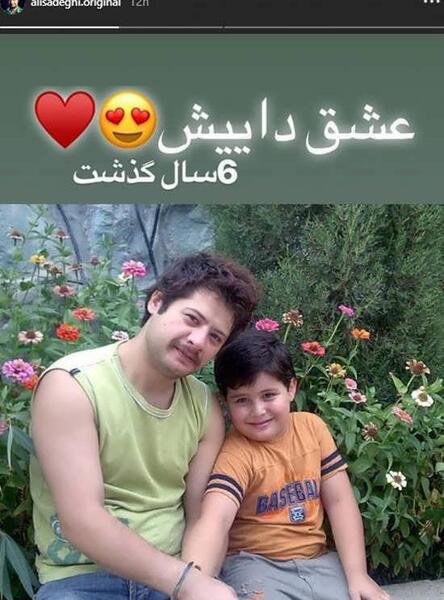 عکس های شیک علی صادقی