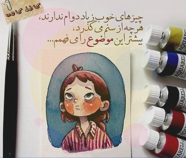 عکس پروفایل دخترونه هنرمندانه