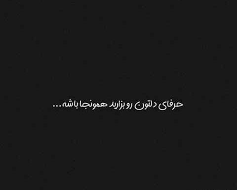 عکس برای استوری در مورد تنهایی