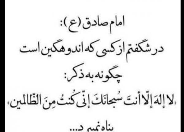 عکس و تصویر ذکر یونسیه