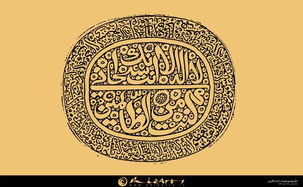 عکس و تصویر ذکر یونسیه