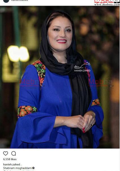 عکس خانه شبنم مقدمی