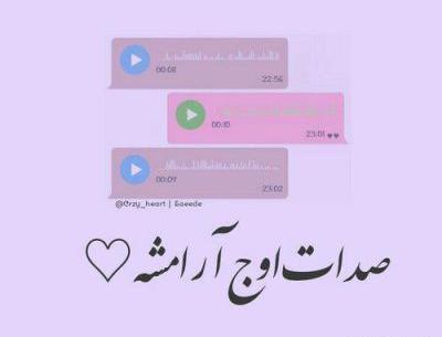 عکس پروفایل آرامش یعنی داشتن من