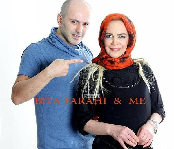 عکس از بیتا فرهی