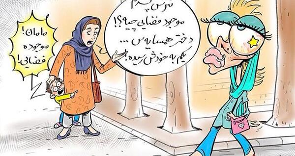 عکس پروفایل پسر همسایه