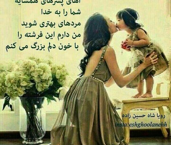 عکس پروفایل پسر همسایه