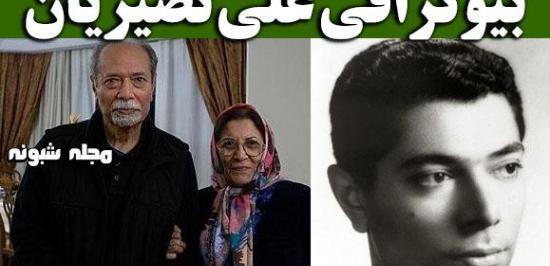 عکس عروسی علی نصیریان