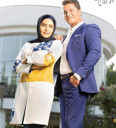 عکس الناز شاکردوست و همسر واقعیش