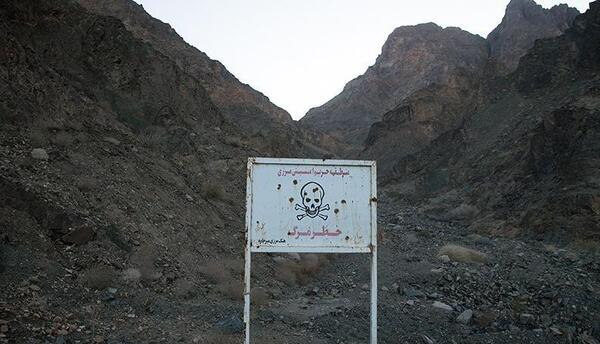 عکس مرز تاسوکی