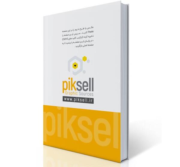 عکس کتاب ایستاده
