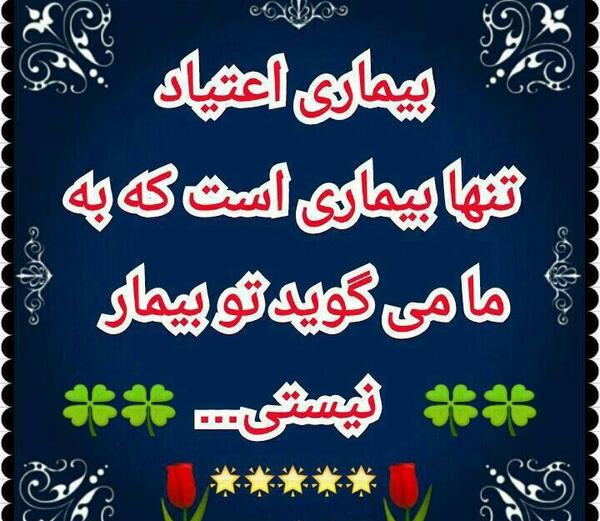 عکس پروفایل شوهر معتاد
