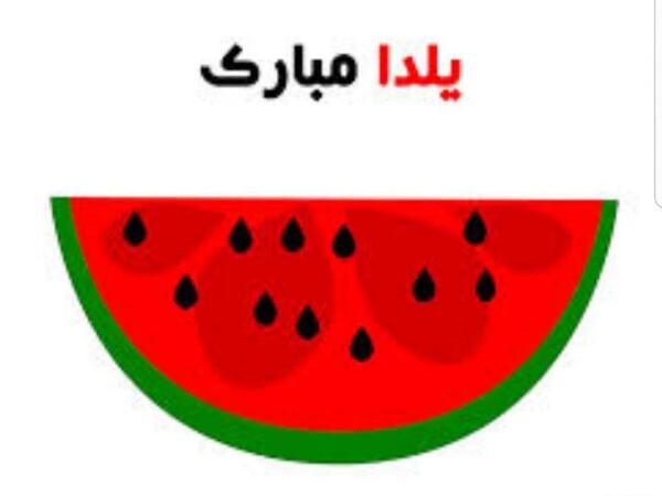 عکس نقاشی فانتزی یلدایی