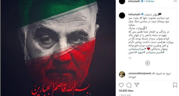 عکس حاج قاسم سلیمانی انتقام سخت