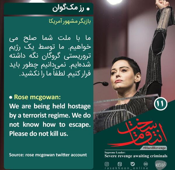 عکس حاج قاسم سلیمانی انتقام سخت