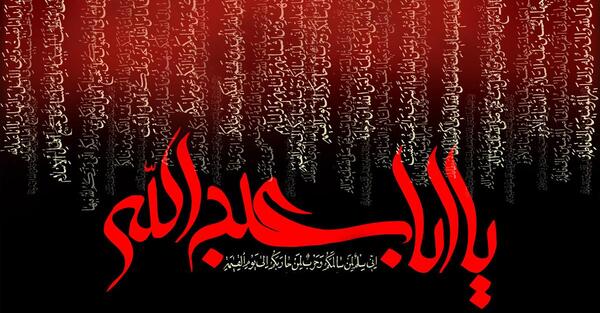 عکس ثواب پرچم زدن برای امام حسین