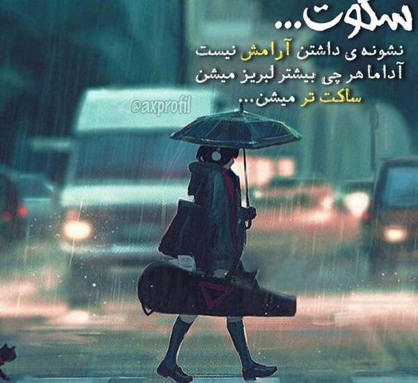 عکس پروفایل ازدواج ناموفق
