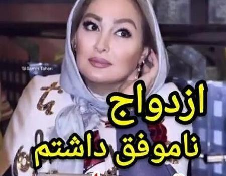 عکس پروفایل ازدواج ناموفق