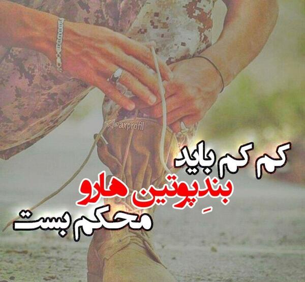 عکس پروفایل ازدواج ناموفق