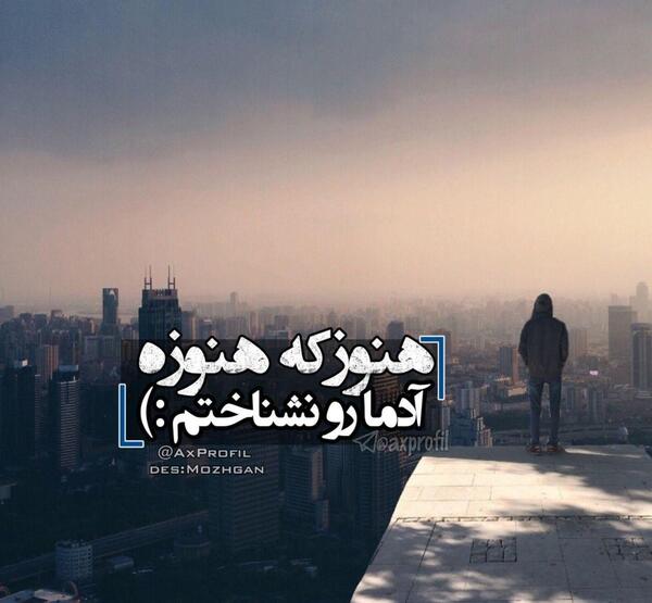 عکس پروفایل ازدواج ناموفق