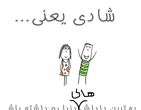 عکس پروفایل داشتن سه برادر