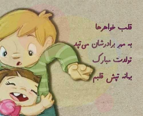 عکس پروفایل داشتن سه برادر
