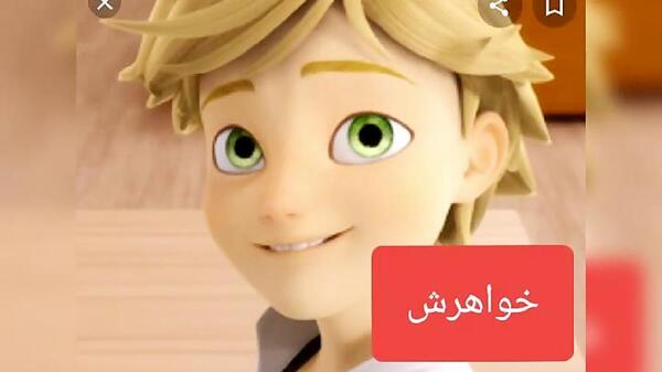 عکس آدرین آگرست
