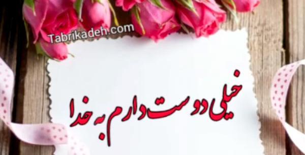 عکس پروفایل پسر عمو دوست دارم