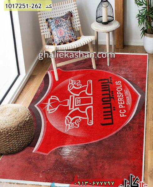 عکس فرش پرسپولیس