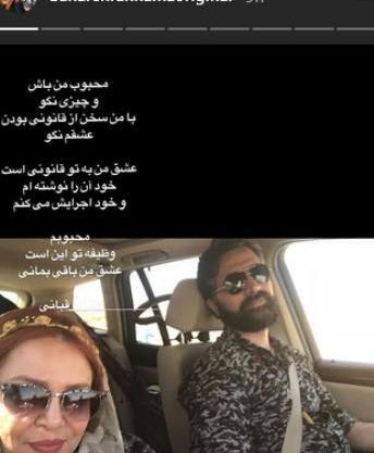عکس ایده های دلبری