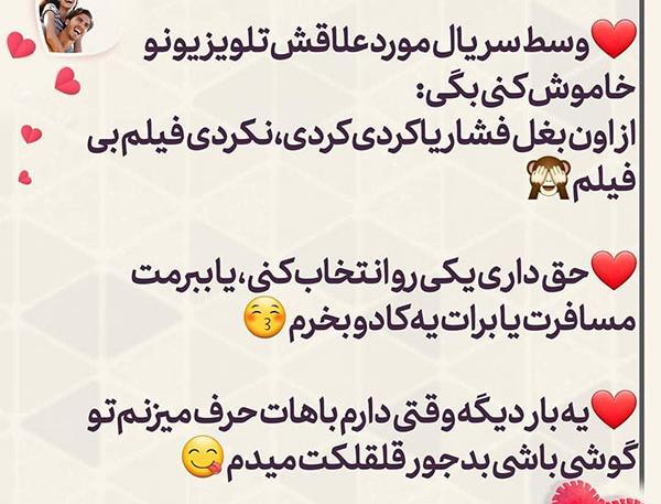 عکس ایده های دلبری