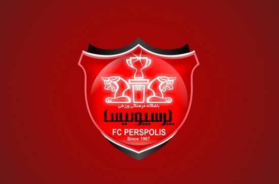 عکس خام پرسپولیس