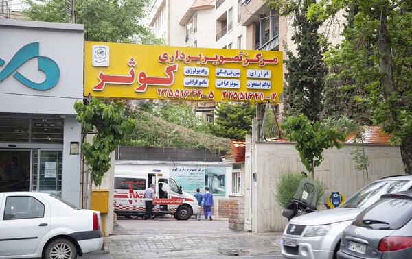 عکس و تصویر برداری کوثر