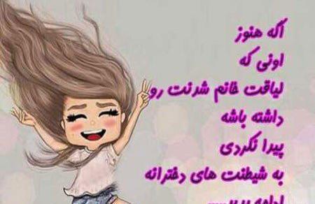 عکس روز دختر امسال چه تاریخی است