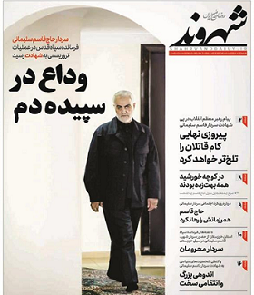 عکس ایستاده قاسم سلیمانی