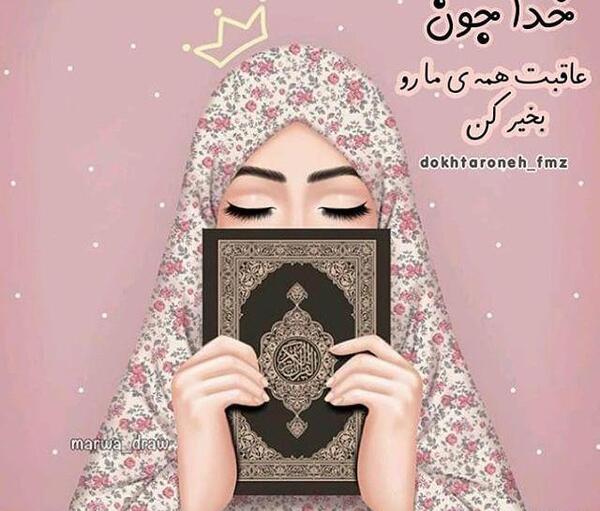 عکس روز دختر در تقویم هخامنشی