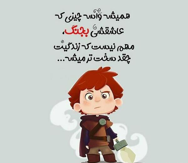 عکس پروفایل موفقیت دخترانه