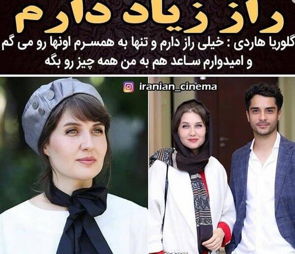 عکس جدید ساعد سهیلی وهمسرش