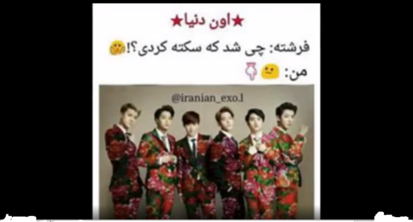 عکس خنده اکسو