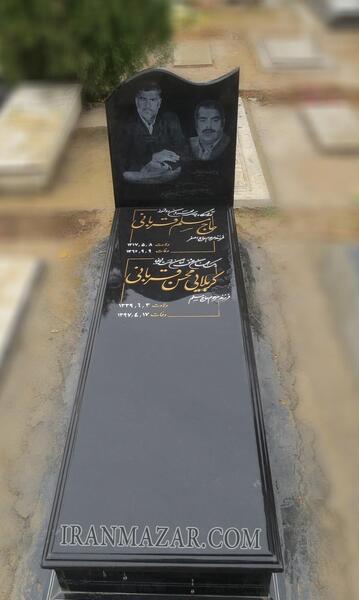 عکس سنگ قبر مشکی