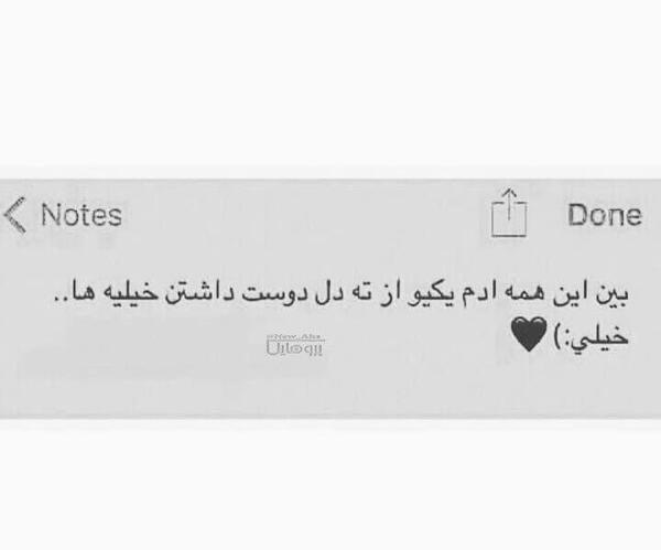 عکس پروفایل یکیو دوست دارم