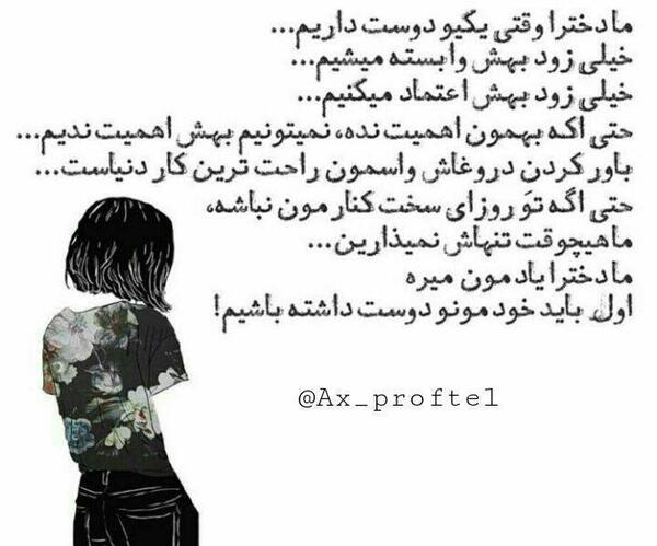 عکس پروفایل یکیو دوست دارم