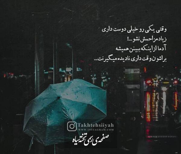 عکس پروفایل یکیو دوست دارم